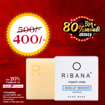 RiBANA Makeup Remover Soap - 95gm